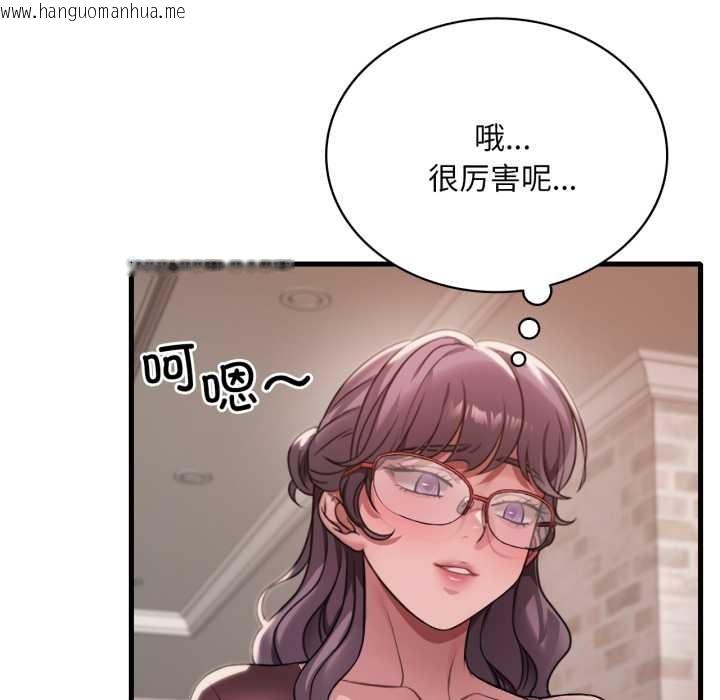 韩国漫画想要拥有她/渴望占有她韩漫_想要拥有她/渴望占有她-第95话在线免费阅读-韩国漫画-第71张图片