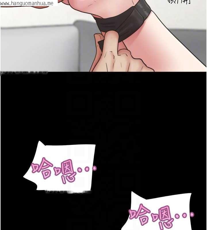 韩国漫画韶恩韩漫_韶恩-第80话-心怀不轨的男人在线免费阅读-韩国漫画-第109张图片