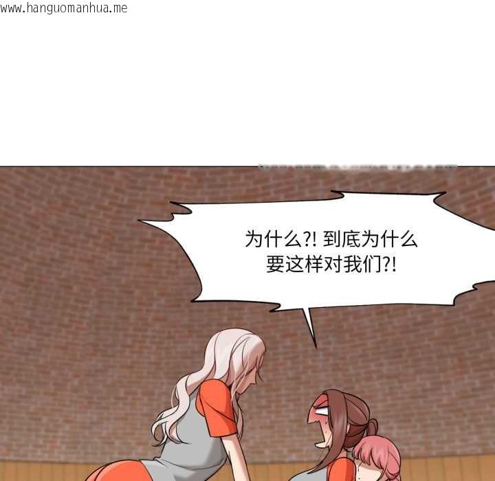 韩国漫画换身恋人韩漫_换身恋人-第27话在线免费阅读-韩国漫画-第78张图片