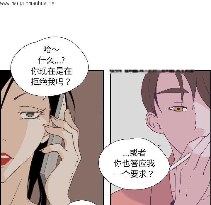 韩国漫画纯洁之罪韩漫_纯洁之罪-第35话在线免费阅读-韩国漫画-第36张图片