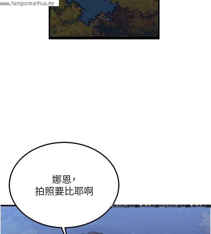 韩国漫画等价交换人生韩漫_等价交换人生-第43话-主人，用肉棒奖励我在线免费阅读-韩国漫画-第43张图片