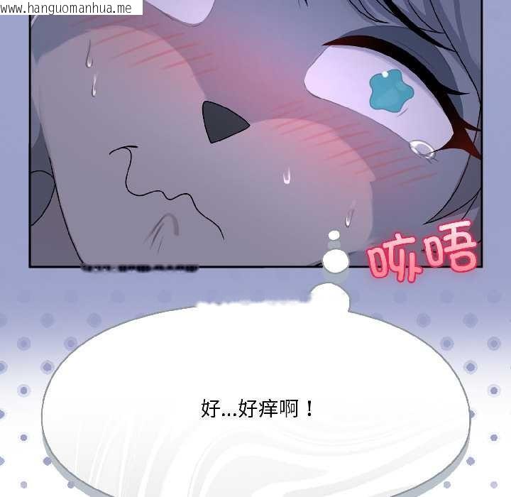 韩国漫画野兽的王国/野兽的乐章韩漫_野兽的王国/野兽的乐章-第4话在线免费阅读-韩国漫画-第25张图片