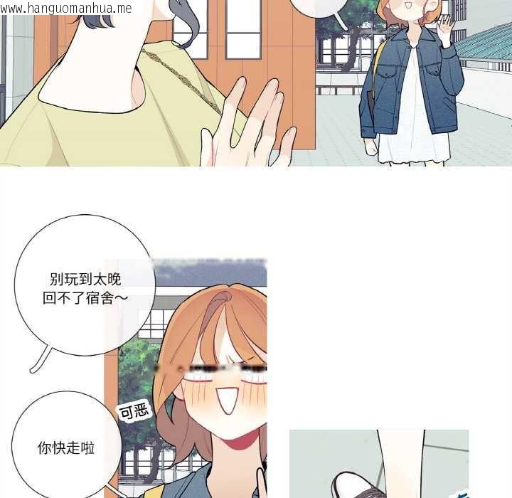 韩国漫画这都什么事儿啊？韩漫_这都什么事儿啊？-第25话在线免费阅读-韩国漫画-第44张图片