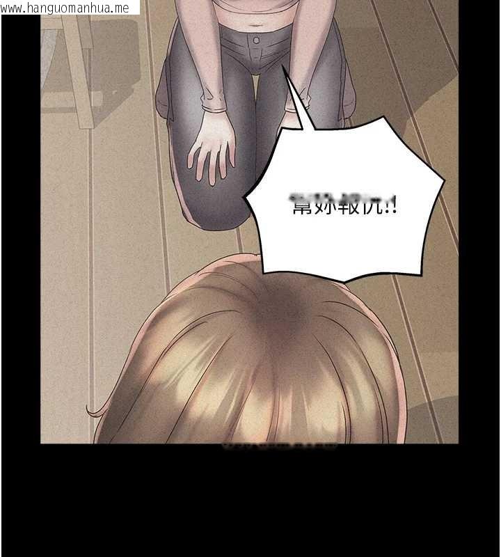 韩国漫画大凤村妇女会韩漫_大凤村妇女会-第29话-女人的战争白热化!在线免费阅读-韩国漫画-第16张图片