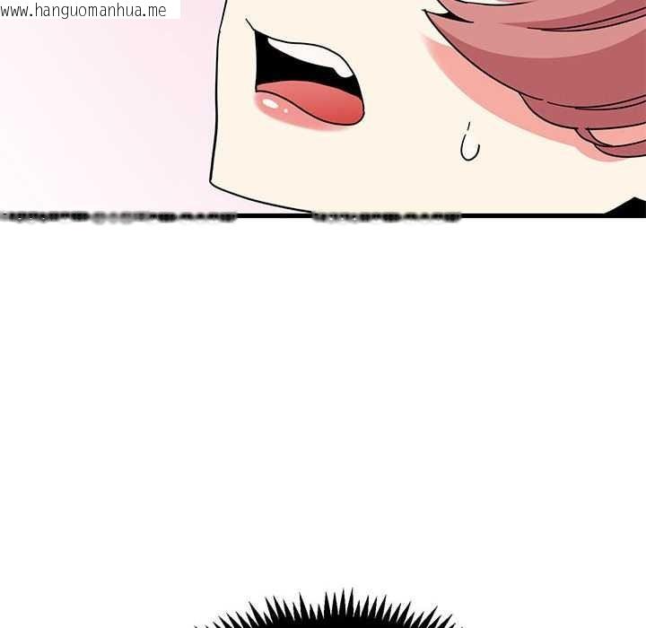 韩国漫画发小碰不得/强制催眠韩漫_发小碰不得/强制催眠-第99话在线免费阅读-韩国漫画-第130张图片