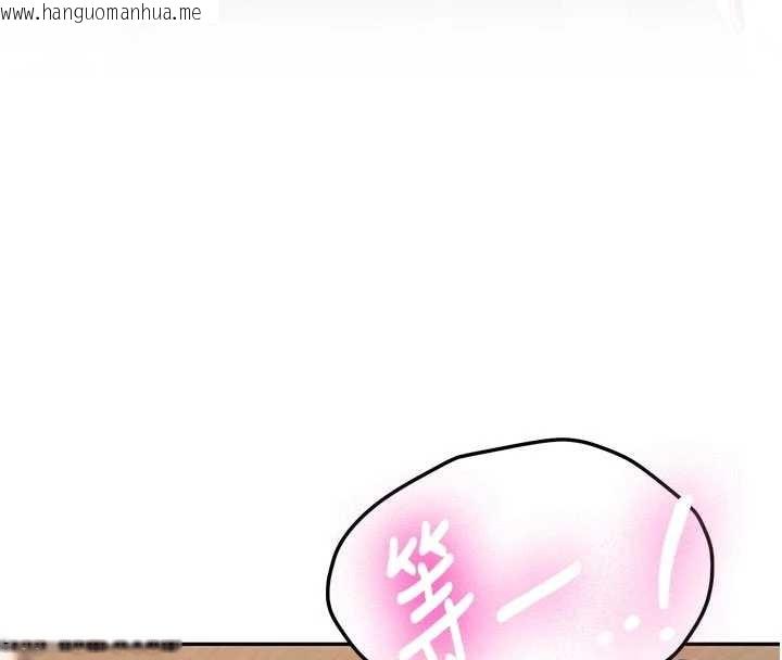 韩国漫画新生老司机韩漫_新生老司机-第15话-永无止境的高潮轮回在线免费阅读-韩国漫画-第4张图片