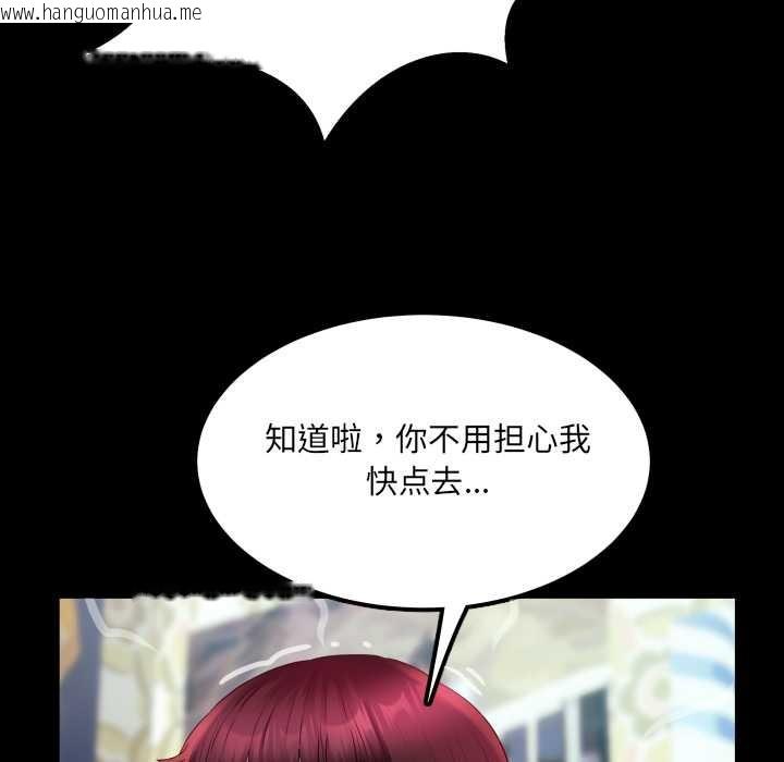 韩国漫画房间里的心跳韩漫_房间里的心跳-第15话在线免费阅读-韩国漫画-第21张图片