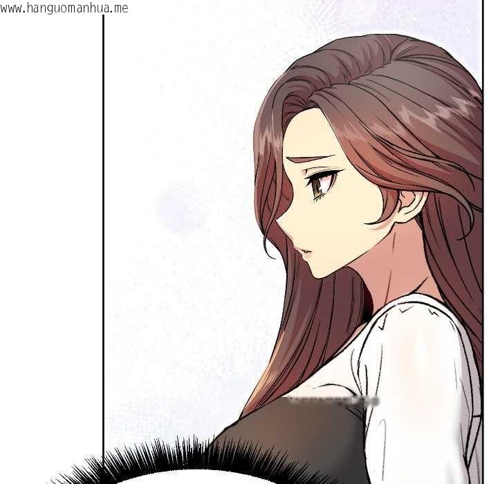 韩国漫画匿名圈套/欢迎登录匿名乐园韩漫_匿名圈套/欢迎登录匿名乐园-第6话在线免费阅读-韩国漫画-第201张图片