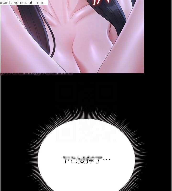 韩国漫画猎艳管理员韩漫_猎艳管理员-第22话-我的妹妹有安慰到你吗?在线免费阅读-韩国漫画-第52张图片