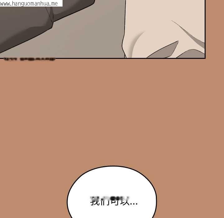 韩国漫画校花的双面生活韩漫_校花的双面生活-第20话在线免费阅读-韩国漫画-第164张图片