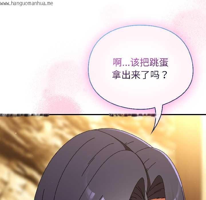 韩国漫画硬也要拍完韩漫_硬也要拍完-第21话在线免费阅读-韩国漫画-第87张图片