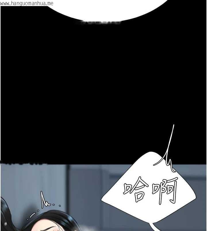 韩国漫画复仇母女丼韩漫_复仇母女丼-第133话-尚有利用价值的奴隶在线免费阅读-韩国漫画-第209张图片