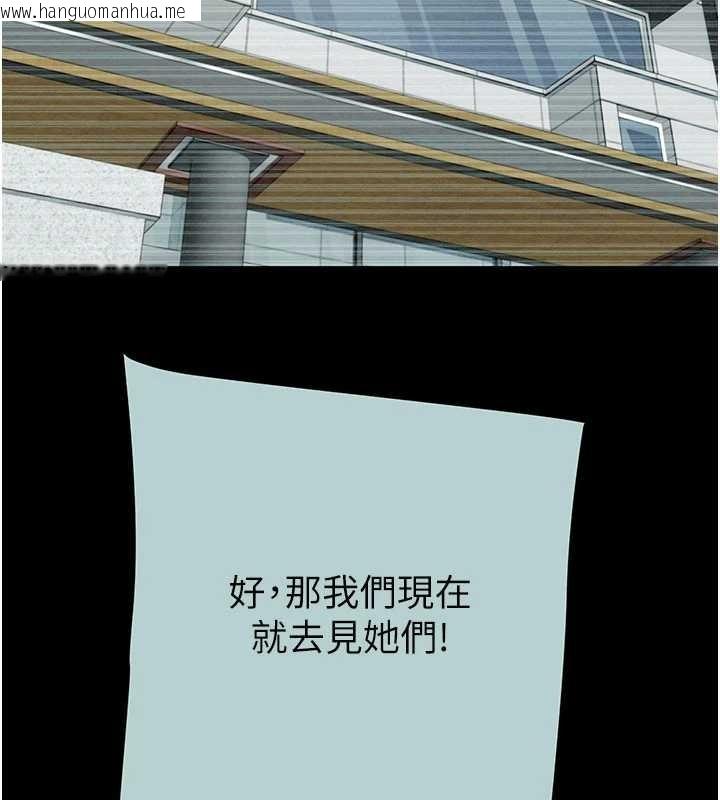 韩国漫画掠夺行动韩漫_掠夺行动-第86话-我就配合你演出吧!在线免费阅读-韩国漫画-第181张图片