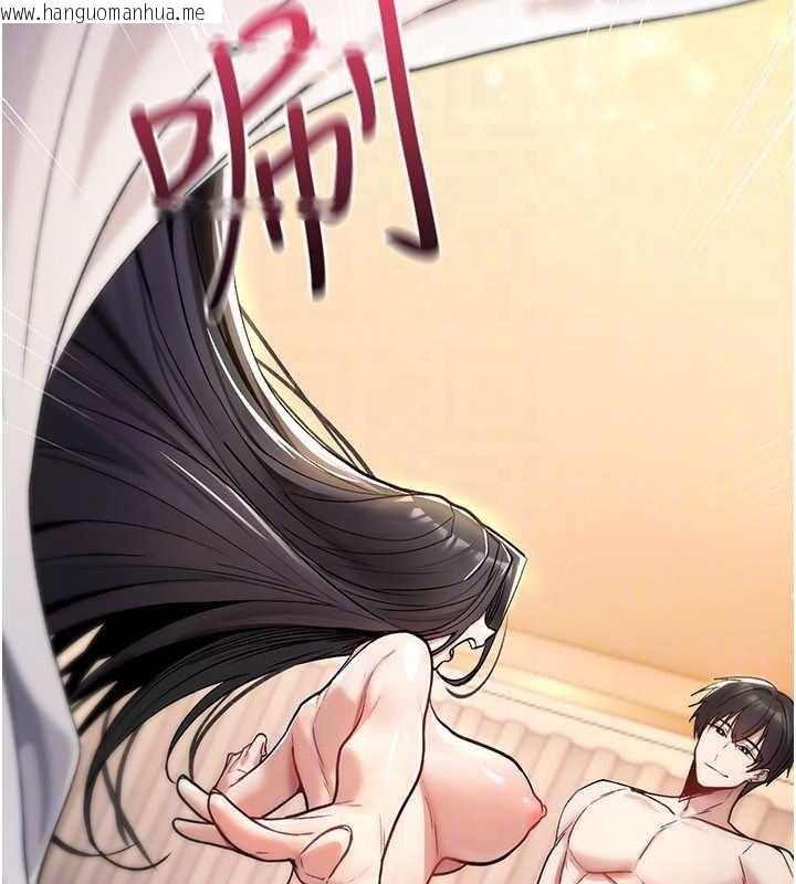 韩国漫画诅咒性转物语韩漫_诅咒性转物语-第9话-10分钟内让我射就算妳赢在线免费阅读-韩国漫画-第127张图片