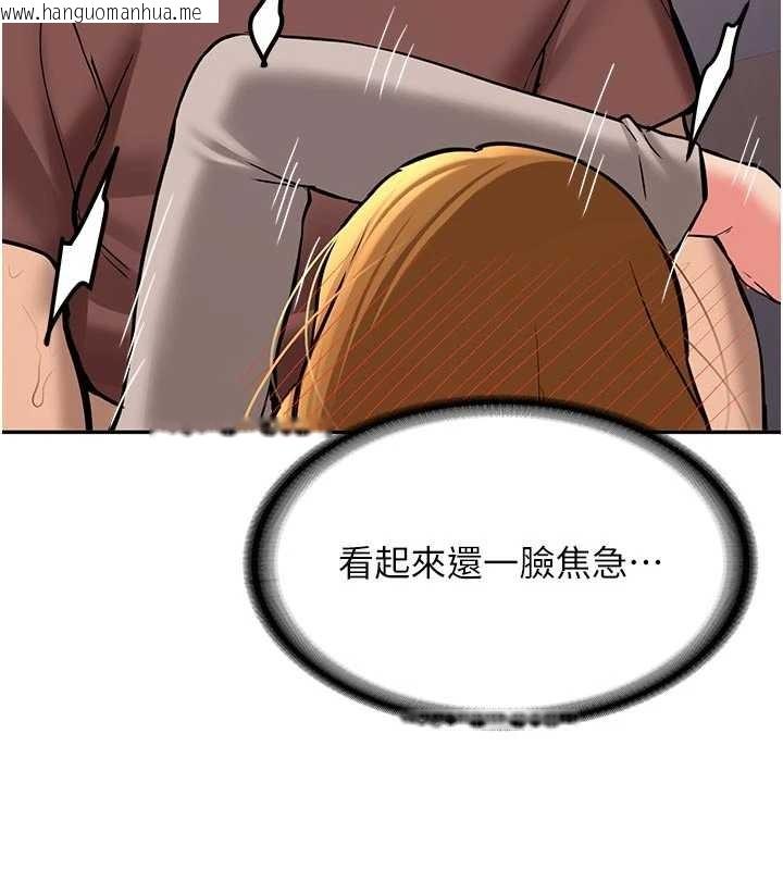 韩国漫画新生老司机韩漫_新生老司机-第15话-永无止境的高潮轮回在线免费阅读-韩国漫画-第48张图片