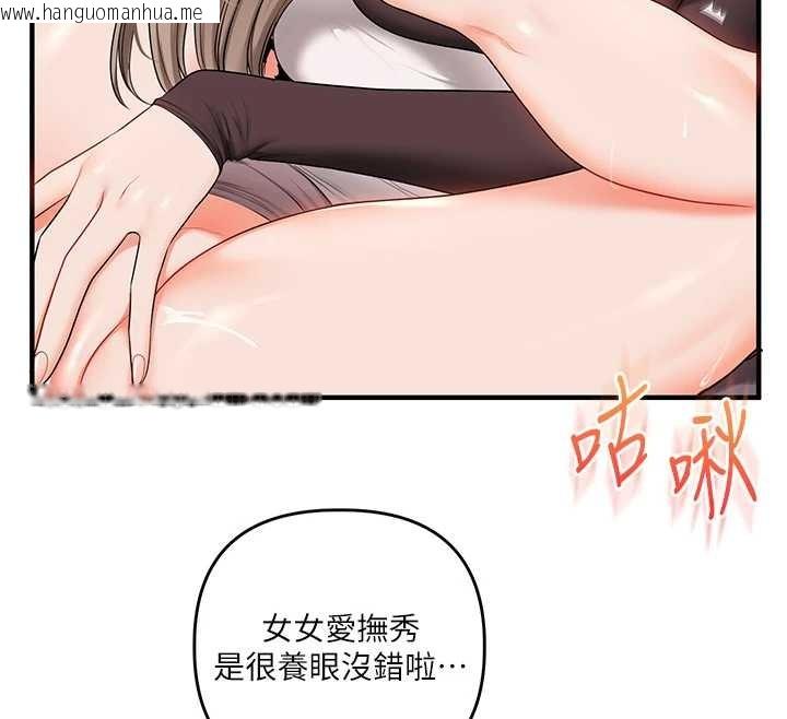 韩国漫画玩转学姐韩漫_玩转学姐-第91话-观看百合69秀在线免费阅读-韩国漫画-第40张图片