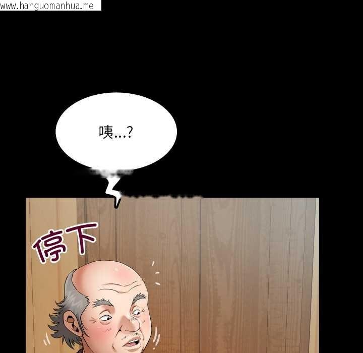 韩国漫画房间里的心跳韩漫_房间里的心跳-第15话在线免费阅读-韩国漫画-第24张图片
