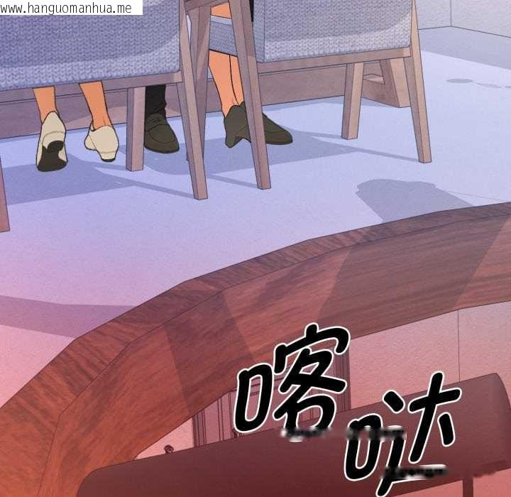 韩国漫画她们教会我的事/全员交往中韩漫_她们教会我的事/全员交往中-第13话在线免费阅读-韩国漫画-第61张图片