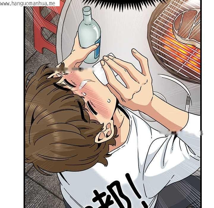 韩国漫画发小碰不得/强制催眠韩漫_发小碰不得/强制催眠-第99话在线免费阅读-韩国漫画-第33张图片