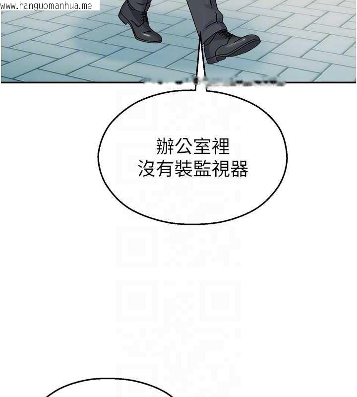 韩国漫画校园禁播角落韩漫_校园禁播角落-第17话-桌底下的惊喜在线免费阅读-韩国漫画-第30张图片