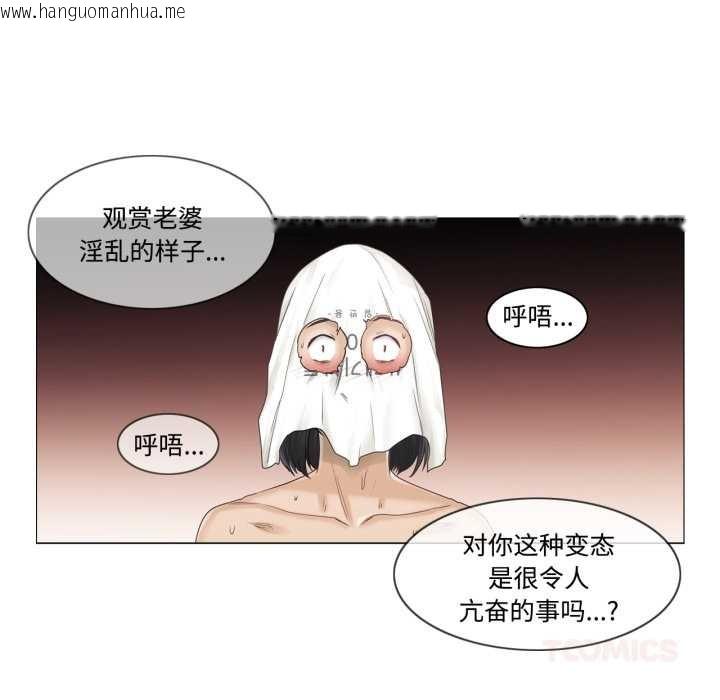 韩国漫画轻触!-解除封印韩漫_轻触!-解除封印-第39话在线免费阅读-韩国漫画-第54张图片