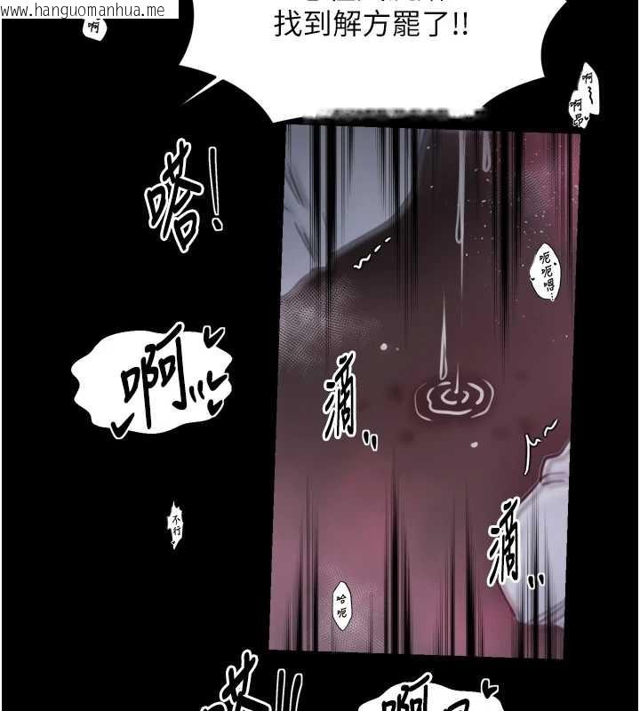 韩国漫画最强家丁韩漫_最强家丁-第68话-淫乱的官府寝室在线免费阅读-韩国漫画-第26张图片