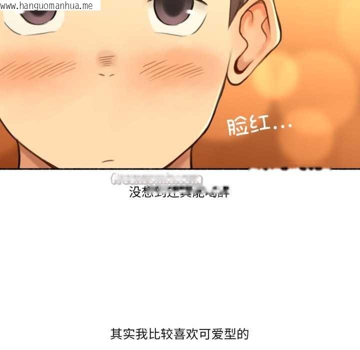 韩国漫画难以置信的故事！韩漫_难以置信的故事！-第24话在线免费阅读-韩国漫画-第15张图片