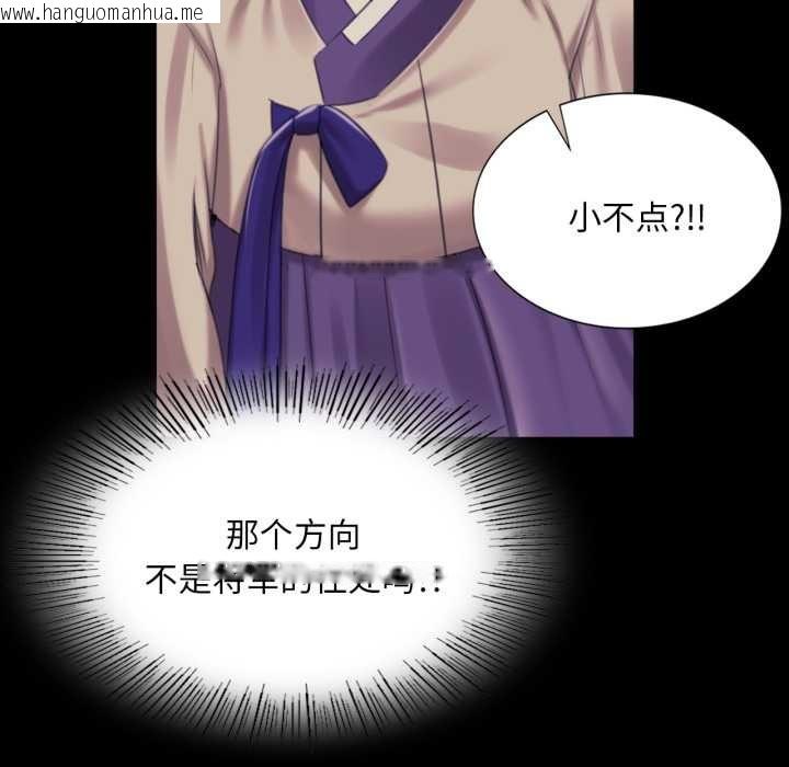 韩国漫画小姐韩漫_小姐-第102话在线免费阅读-韩国漫画-第67张图片