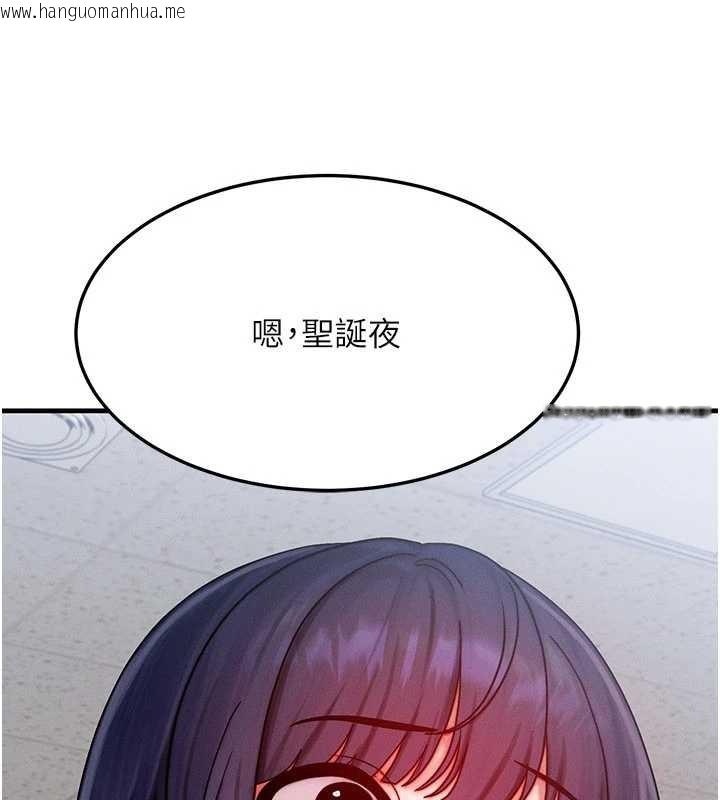 韩国漫画等价交换人生韩漫_等价交换人生-第43话-主人，用肉棒奖励我在线免费阅读-韩国漫画-第125张图片