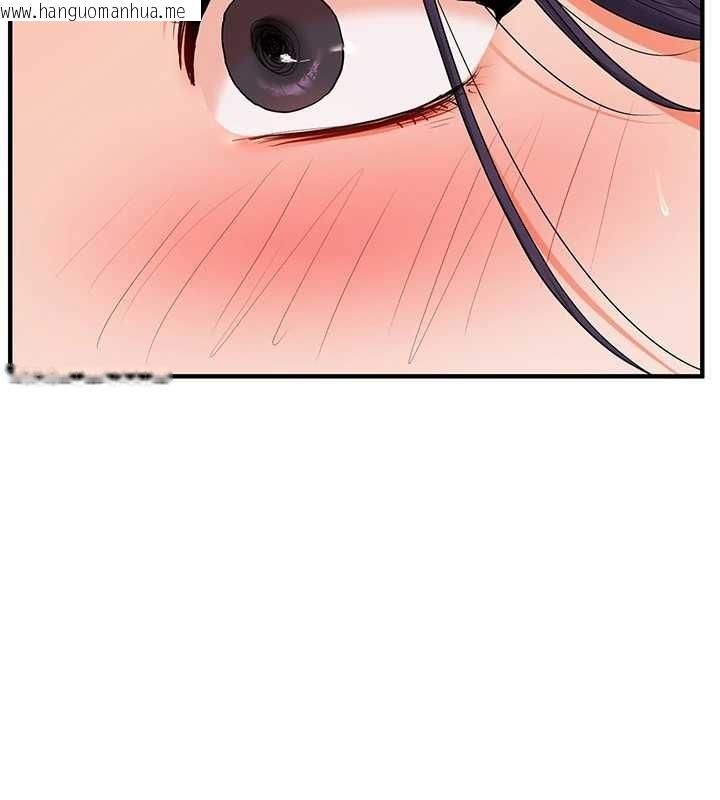 韩国漫画玩转学姐韩漫_玩转学姐-第91话-观看百合69秀在线免费阅读-韩国漫画-第125张图片