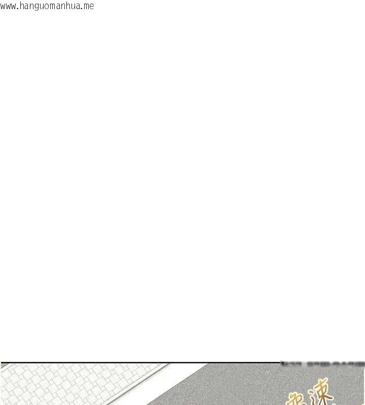 韩国漫画熟女交换计划韩漫_熟女交换计划-第51话-在温泉偷袭妹妹在线免费阅读-韩国漫画-第27张图片