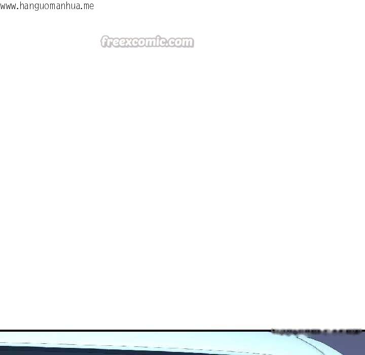 韩国漫画我的傻瓜男友韩漫_我的傻瓜男友-第42话在线免费阅读-韩国漫画-第168张图片