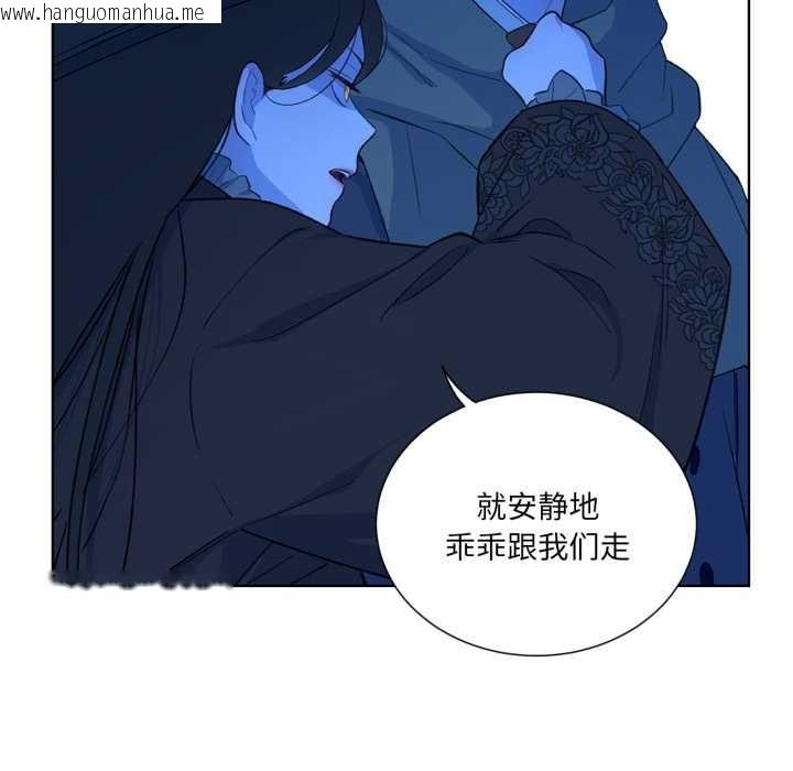 韩国漫画吉赛儿之血韩漫_吉赛儿之血-第32话在线免费阅读-韩国漫画-第54张图片