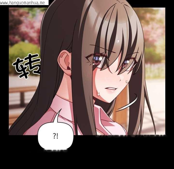 韩国漫画幸福来得太突然韩漫_幸福来得太突然-第54话在线免费阅读-韩国漫画-第62张图片