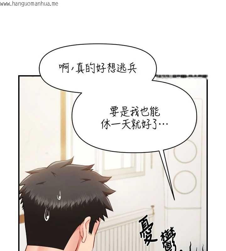 韩国漫画报告女班长:一根突起韩漫_报告女班长:一根突起-第34话-和正妹同梯的休假在线免费阅读-韩国漫画-第5张图片