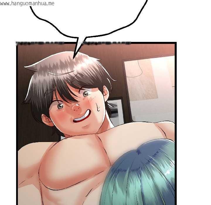 韩国漫画与初恋的意外同居韩漫_与初恋的意外同居-第47话在线免费阅读-韩国漫画-第52张图片