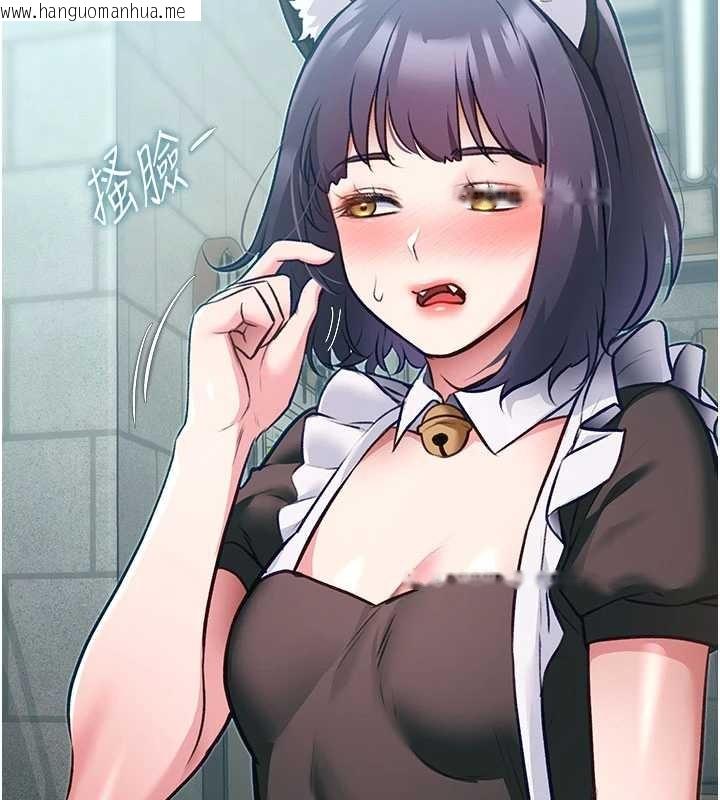 韩国漫画特色新视界韩漫_特色新视界-第20话-母狗们如厕中在线免费阅读-韩国漫画-第2张图片