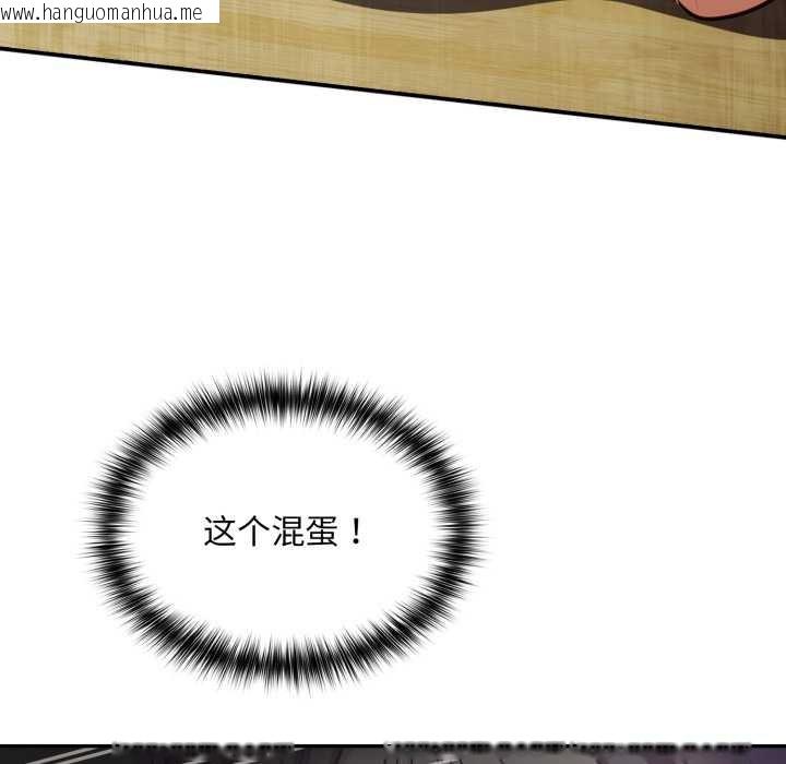 韩国漫画傻瓜病毒韩漫_傻瓜病毒-第52话在线免费阅读-韩国漫画-第40张图片