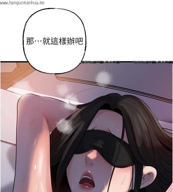 韩国漫画岳母为何那样韩漫_岳母为何那样-第84话-边被侵犯边吐露真心在线免费阅读-韩国漫画-第138张图片