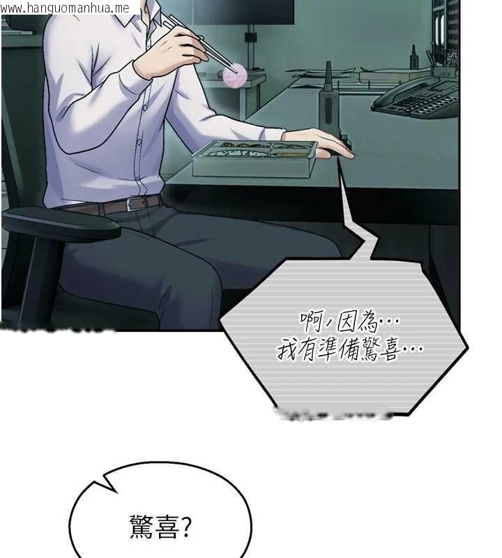 韩国漫画校园禁播角落韩漫_校园禁播角落-第17话-桌底下的惊喜在线免费阅读-韩国漫画-第64张图片