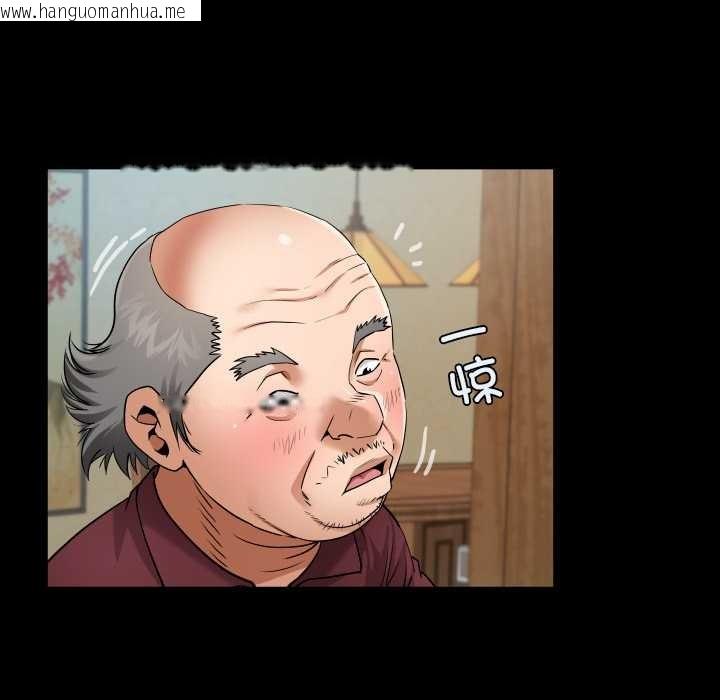 韩国漫画房间里的心跳韩漫_房间里的心跳-第15话在线免费阅读-韩国漫画-第17张图片