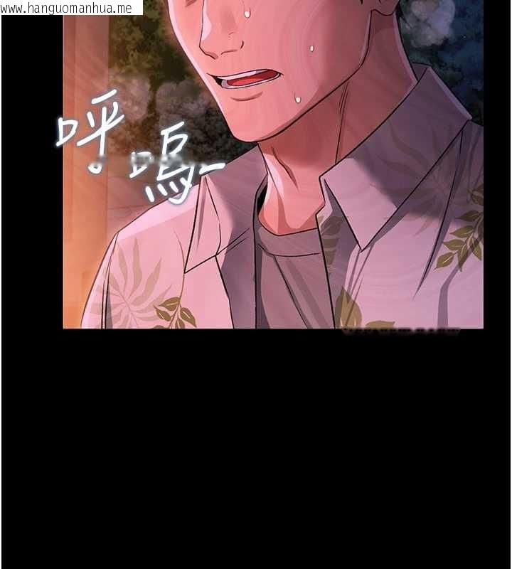 韩国漫画借妻条约韩漫_借妻条约-第28话-被戴绿帽令我兴奋不已在线免费阅读-韩国漫画-第153张图片