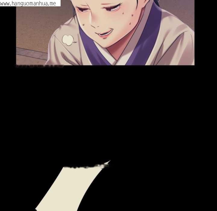 韩国漫画小姐韩漫_小姐-第102话在线免费阅读-韩国漫画-第73张图片