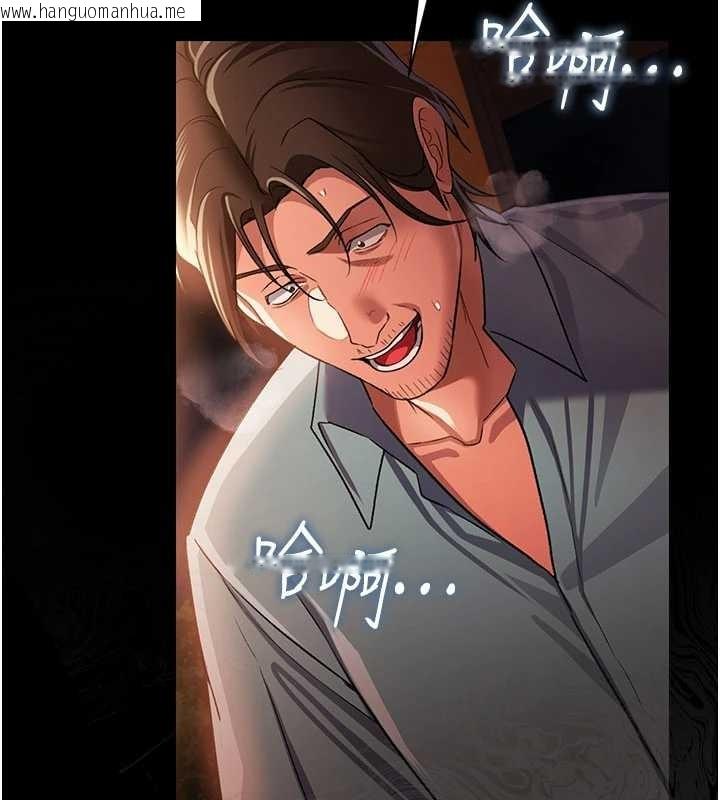 韩国漫画借妻条约韩漫_借妻条约-第28话-被戴绿帽令我兴奋不已在线免费阅读-韩国漫画-第174张图片