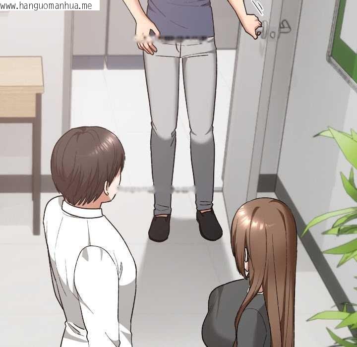 韩国漫画校花的双面生活韩漫_校花的双面生活-第20话在线免费阅读-韩国漫画-第59张图片