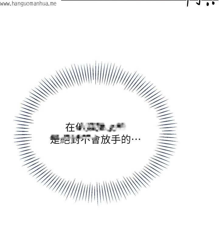 韩国漫画Set-up!排球少女韩漫_Set-up!排球少女-第78话-享受在海边被硬来的感觉在线免费阅读-韩国漫画-第44张图片