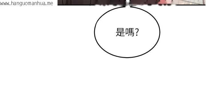 韩国漫画大凤村妇女会韩漫_大凤村妇女会-第29话-女人的战争白热化!在线免费阅读-韩国漫画-第56张图片