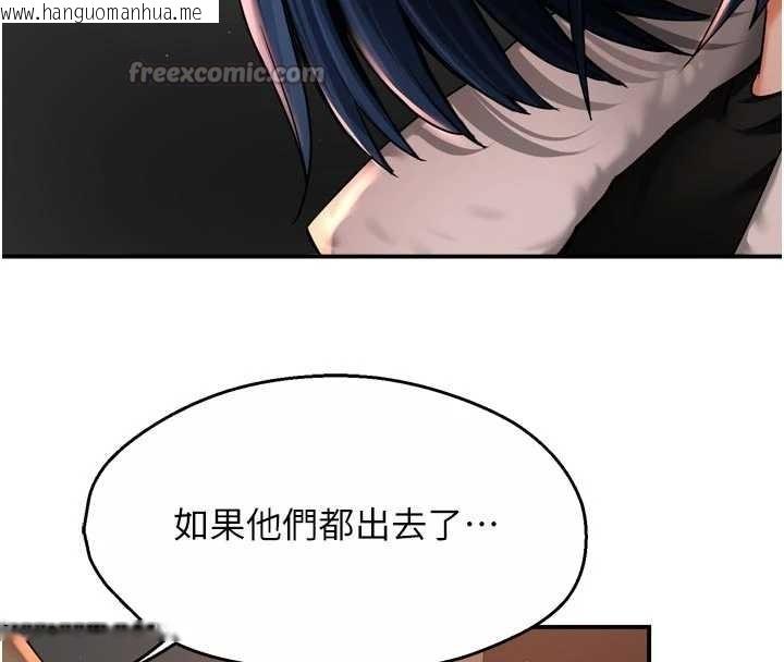 韩国漫画痒乐多阿姨韩漫_痒乐多阿姨-第90话-宣汶的安慰在线免费阅读-韩国漫画-第14张图片