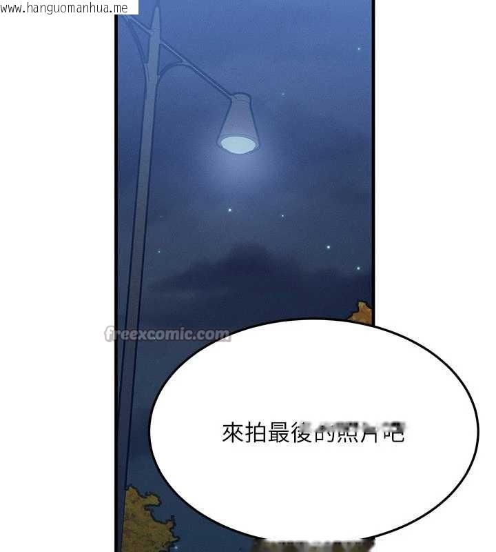 韩国漫画等价交换人生韩漫_等价交换人生-第43话-主人，用肉棒奖励我在线免费阅读-韩国漫画-第42张图片