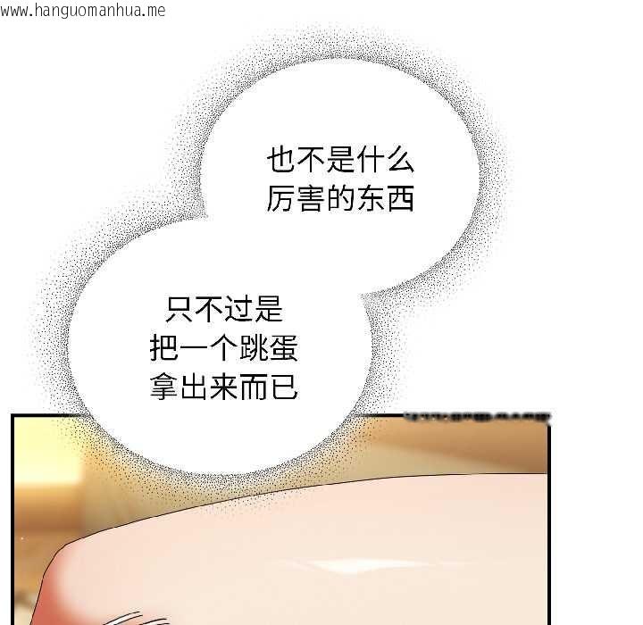 韩国漫画硬也要拍完韩漫_硬也要拍完-第21话在线免费阅读-韩国漫画-第104张图片